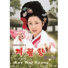 DVD Kye Wol Hyang Parts 11-23 - 계월향 (제11-23부)